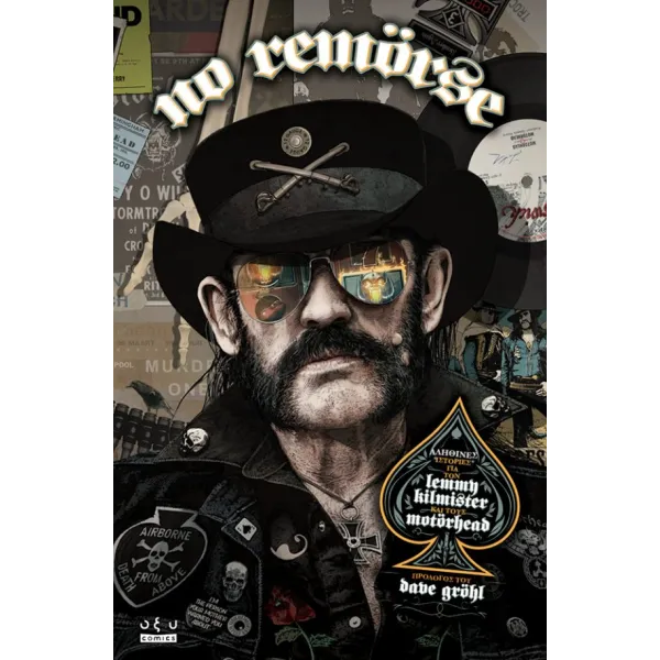 No Remörse: Αληθινές Ιστορίες για τον Lemmy Kilmister και τους Motörhead