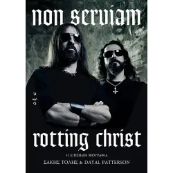 Non serviam: Η επίσημη βιογραφία των Rotting Christ