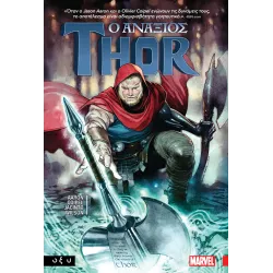Ο ανάξιος Thor