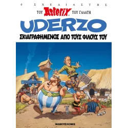 Ο Uderzo σκιαγραφημένος από τους φίλους του