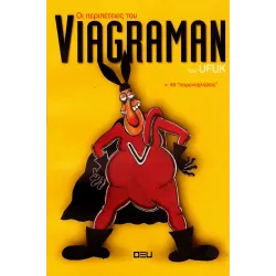Οι περιπέτειες του VIAGRAMAN