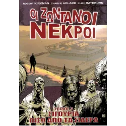 Οι Ζωντανοί Νεκροί 03: Σίγουρα πίσω από τα σίδερα