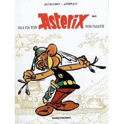 Όλα για τον Αστερίξ τον Γαλάτη 01
