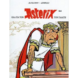 Όλα για τον Αστερίξ τον Γαλάτη 02