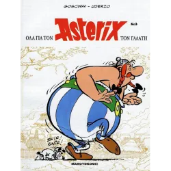 Όλα για τον Αστερίξ τον Γαλάτη 03
