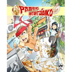 Ραμενο-πατσατζίδικο