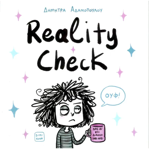 Reality Check