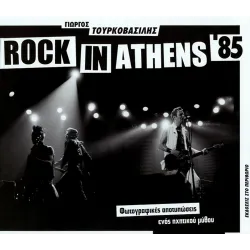 Rock in Athens ’85