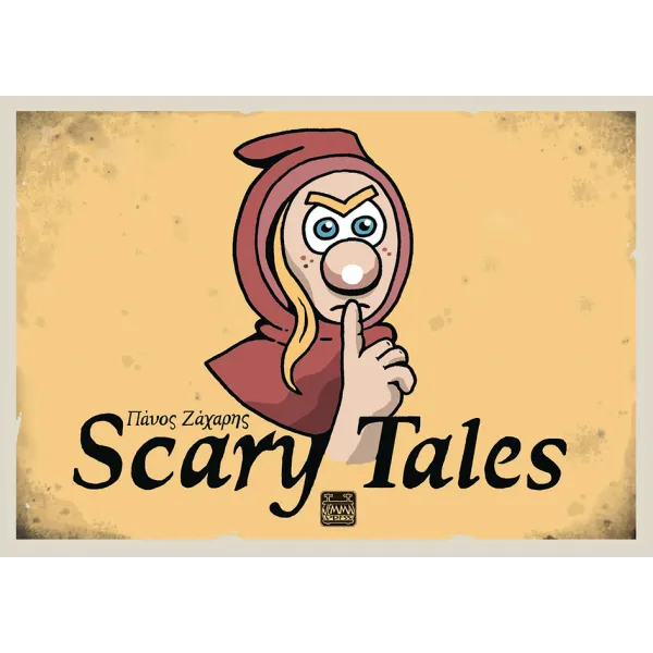 Scary Tales