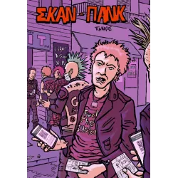 Σκαν - Πανκ