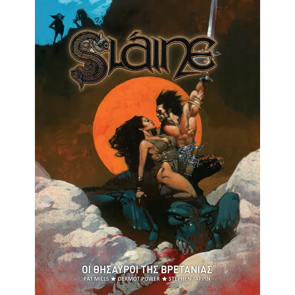 Sláine: Οι Θησαυροί της Βρετανίας