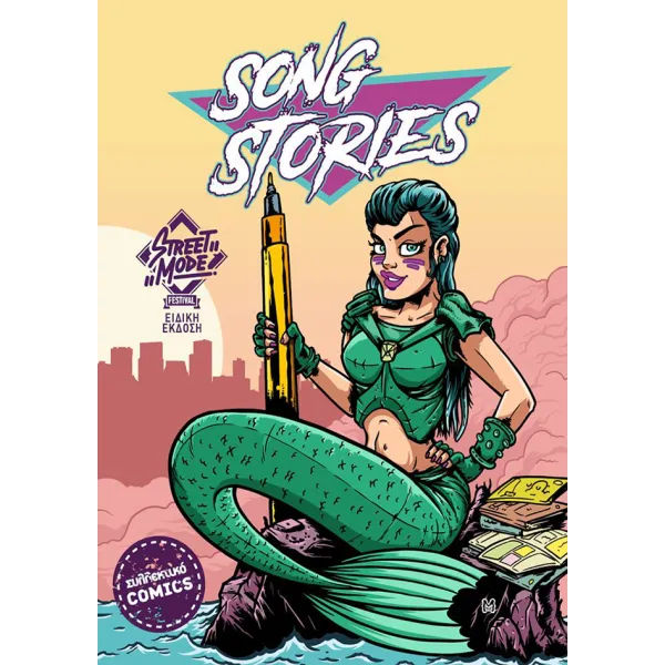 Song Stories