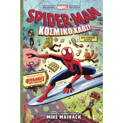 Spider-Man: Κοσμικό Χάος!