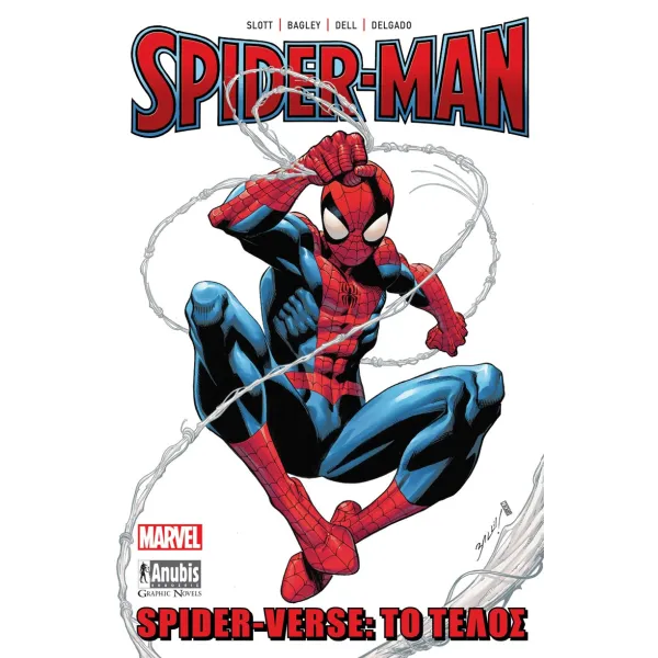Spider-Verse: Το Τέλος