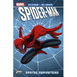 Spiderman: Πρώτες Περιπέτειες