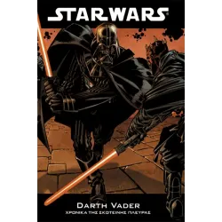 Star Wars: Darth Vader - Χρονικά της σκοτεινής πλευράς