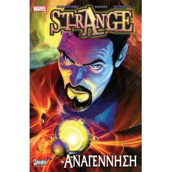 Strange: Αναγέννηση (Ο Υπέρτατος Μάγος)