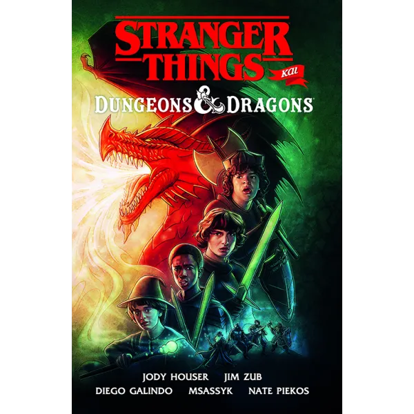 Stranger Things και Dungeons & Dragons