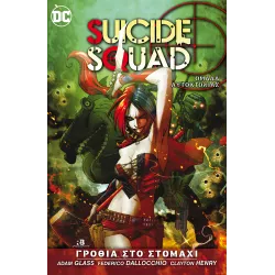 Suicide Squad: Γροθιά στο Στομάχι