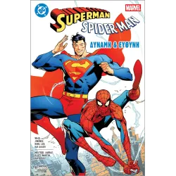 Superman/Spider-Man: Δύναμη & Ευθύνη