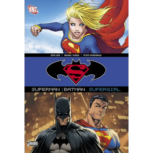 Superman/Batman: Supergirl