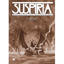 Suspiria – Βασίλισσα του Νεκρόκοσμου: Ο Αιρετικός 