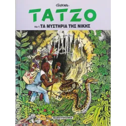 Τάτζο 01 - Τα μυστήρια της νίκης