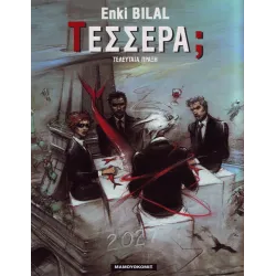 Τέσσερα;
