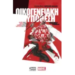 The Amazing Spider-Man: Οικογενειακή Υπόθεση