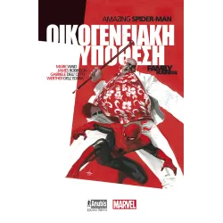 The Amazing Spider-Man: Οικογενειακή Υπόθεση