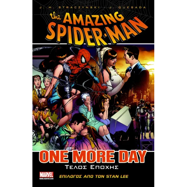The Amazing Spider-Man: Τέλος Εποχής