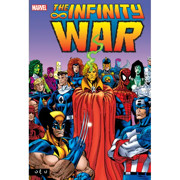 The Infinity war