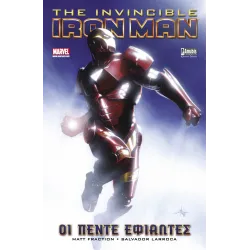 The Invincible Iron Man: Οι Πέντε Εφιάλτες