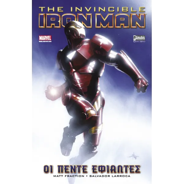 The Invincible Iron Man: Οι Πέντε Εφιάλτες