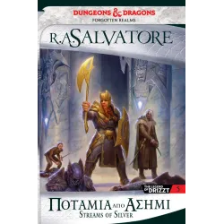 The Legend of Drizzt 05: Ποτάμια από Ασήμι (The Icewind Dale Trilogy 2)