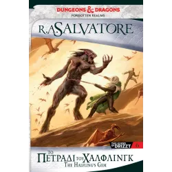 The Legend of Drizzt 06: Το Πετράδι του Χάλφλινγκ (The Icewind Dale Trilogy 3)