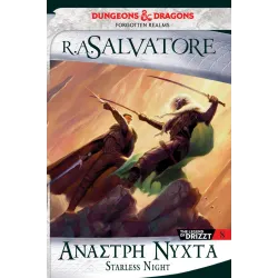 The Legend of Drizzt 08: Αναστρη Νύχτα (Legacy of the Drow 2)
