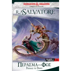 The Legend of Drizzt 10: Πέρασμα στο Φως (Legacy of the Drow 4)