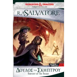 The Legend of Drizzt 14: Δούλος του Σκήπτρου (The Sellswords 1)
