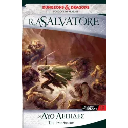 The Legend of Drizzt 19: Oι Δύο Λεπίδες (The Hunter's Blades 3)