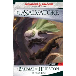 The Legend of Drizzt 21: Ο Βασιλιάς των Πειρατών (Transitions Trilogy 2)