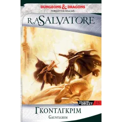 The Legend of Drizzt 23: Γκόντλγκριμ (Neverwinter Saga 1)