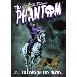 The Phantom #2: Το Πλάσμα Του Νερού
