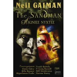 The Sandman: Αιώνιες Νύχτες