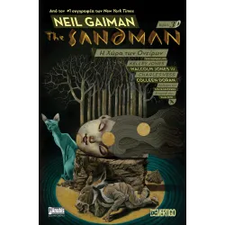 The Sandman: Η Χώρα των Ονείρων (Βιβλίο 3)