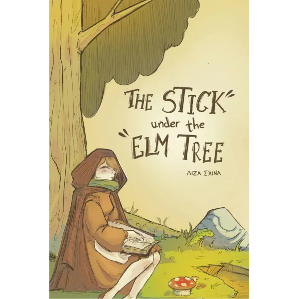 Τhe stick under the Elm tree #1