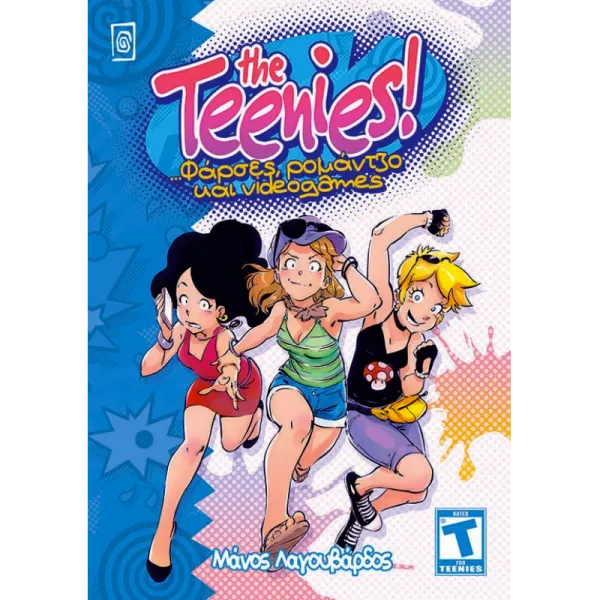 The Teenies!