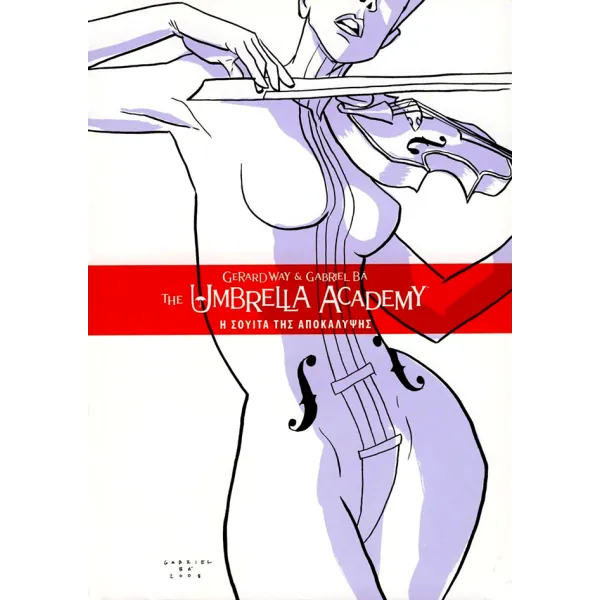 The Umbrella Academy: Η σουίτα της αποκάλυψης