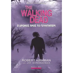 The Walking Dead: Ο Δρόμος προς το Γούντμπερι