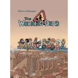 The Working Dead